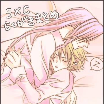 【腐向】SCログまとめ【セフィクラ】