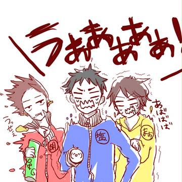 ましおこしょう