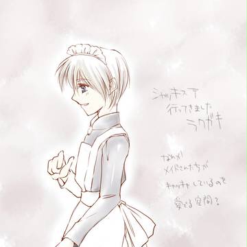 シャッツキステ記念