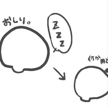 パンダ