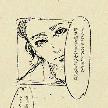 そんなものは なかったよ