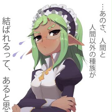 メルプリン