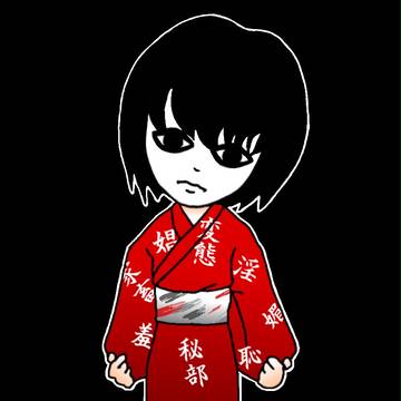 有難人形