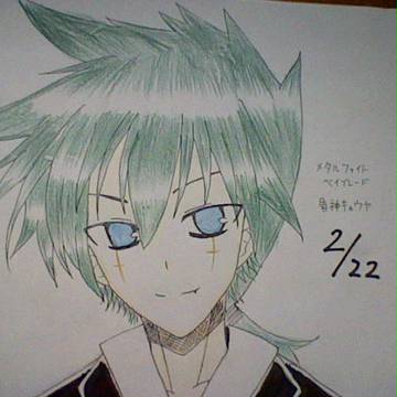 キョウヤさん描いてみたー
