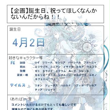 どなたか…