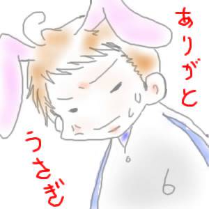 てきとーに井端３