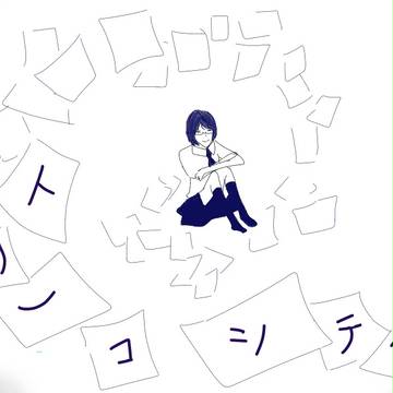 トリノコシティ