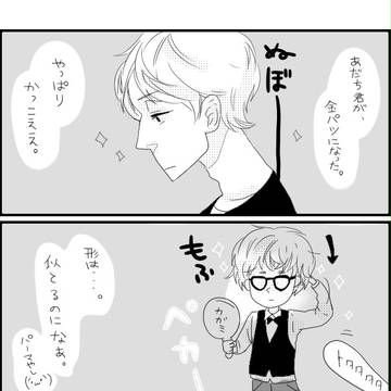 もふっと感