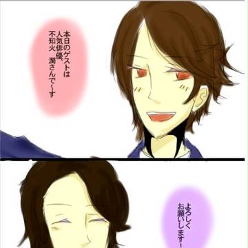 【ぴくピス】番組にて・・・【交流】