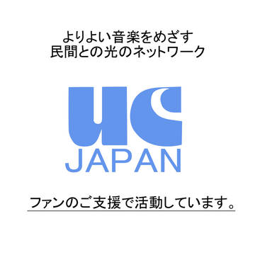 UC。