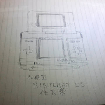 Nintendo DS を描いてみた