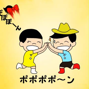 ポポポポニ―テール
