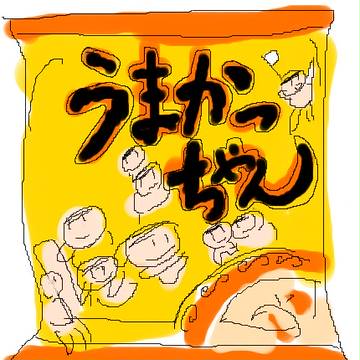 うまかっちゃん