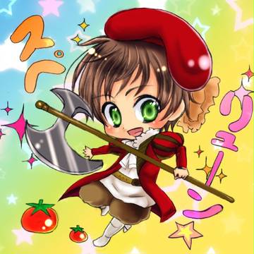 スペリューン☆