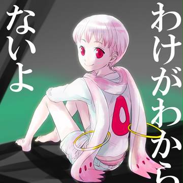 キュゥべえ擬人化（少年）