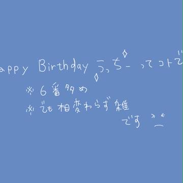 四コマ詰め２