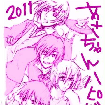 飲料水擬人化！
