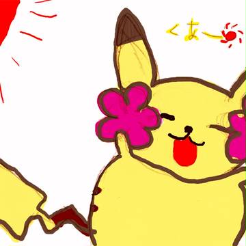 ピカチュウ