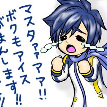 つい、カッとなって描いた。