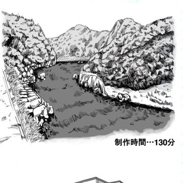100分の差
