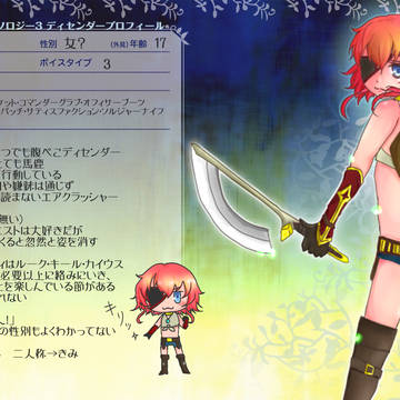 【TOW3】雷蝶【イメレス】