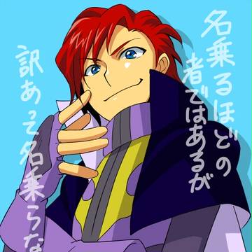 悪太