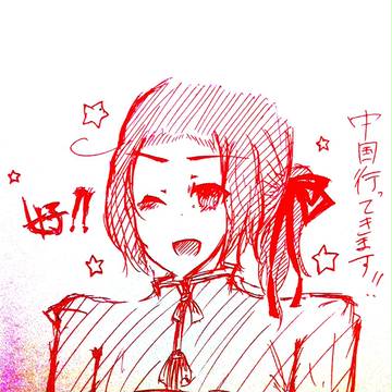 【ヘタリア】魅惑の中国へいざ!