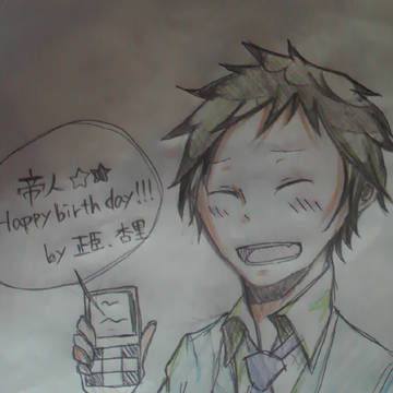 みかたんっ！