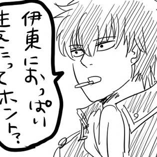 【腐向け】にょたかもまとめ【女体化】