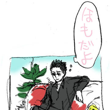 おおきい ちいさい