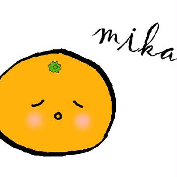 mikan