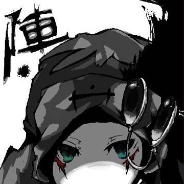 嫉妬