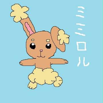 ミミロル