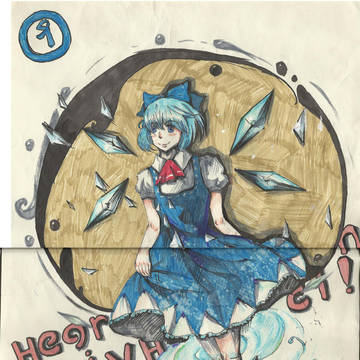 ばか⑨