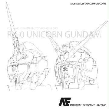 RX-0 ユニコーンガンダム　ヘッド
