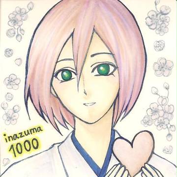 イナズマ1000