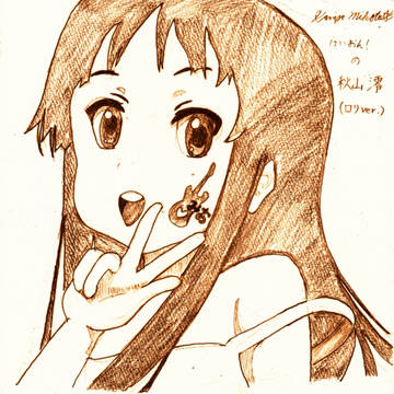 ロリver.澪♪