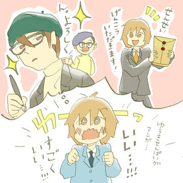 まつしたくん劇場