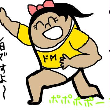 acの幼女