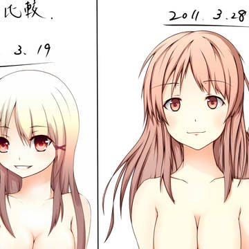 新旧比較してみました