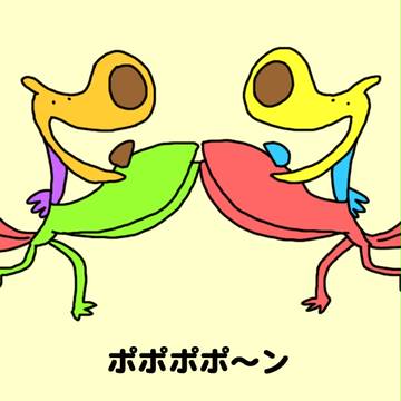 あいさつするたびともだちふえるあの子
