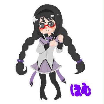 ほむ