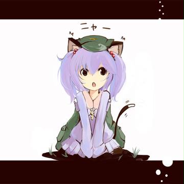 ねこにとり