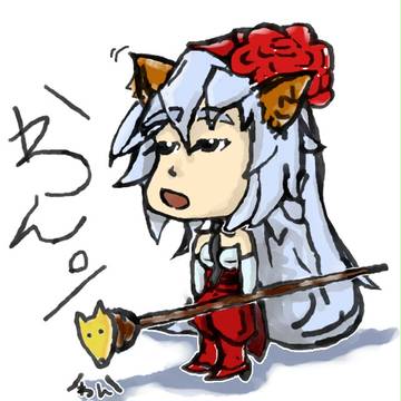 おおいぬさん