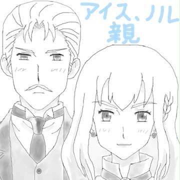 妄想親【北欧兄弟編】