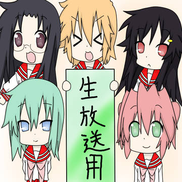 生放送用サムネ