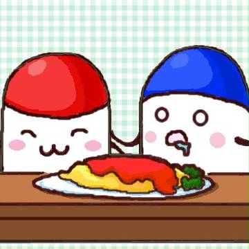 まて！