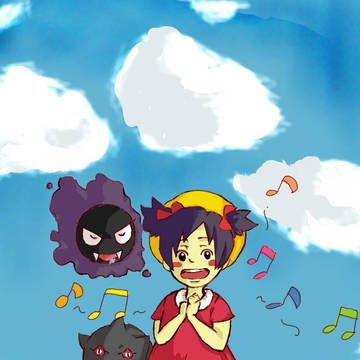 うたう