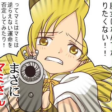 病ミ止め