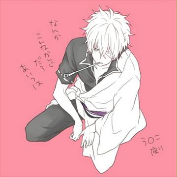 高杉のまね